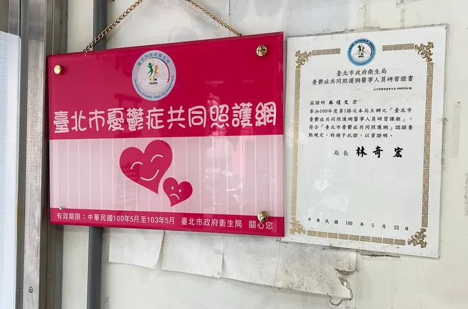 維恩耳鼻喉科診所 照片