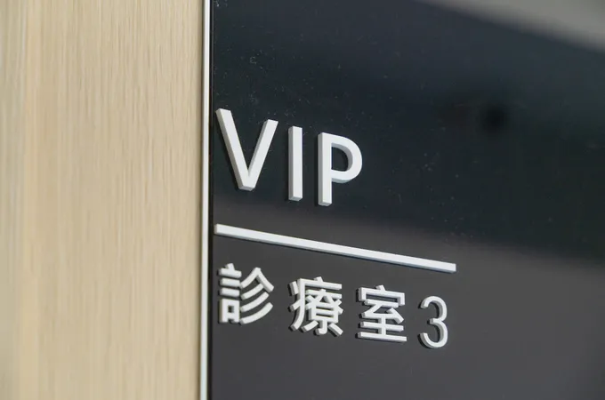 正大牙醫診所 照片