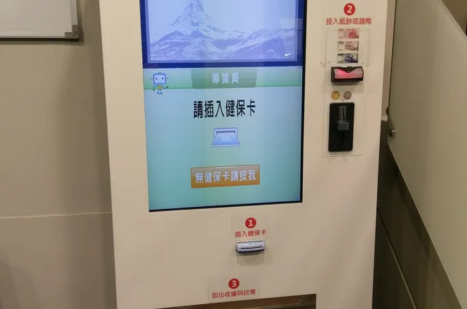 安心堂中醫診所 照片 8