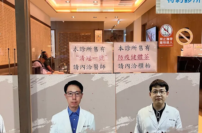 伍德中醫診所 照片 7