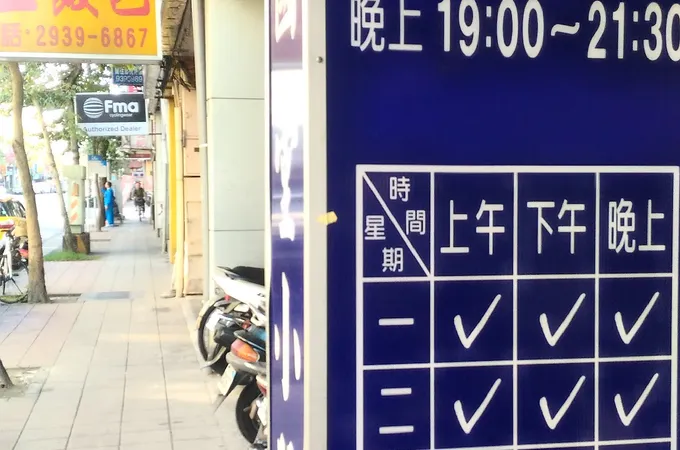 房國堂小兒專科診所 照片