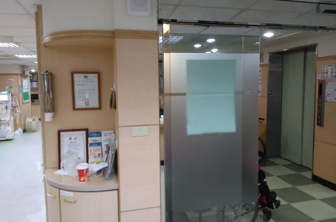 慶如診所 照片