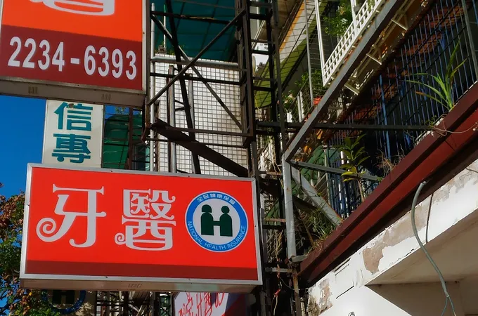樸園牙醫診所 照片
