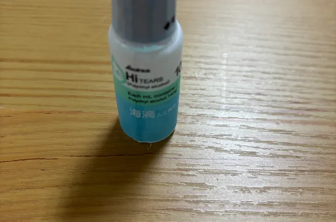 目欣眼科診所 照片