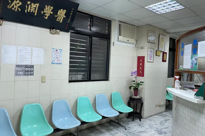 楊向榮耳鼻喉科診所 照片