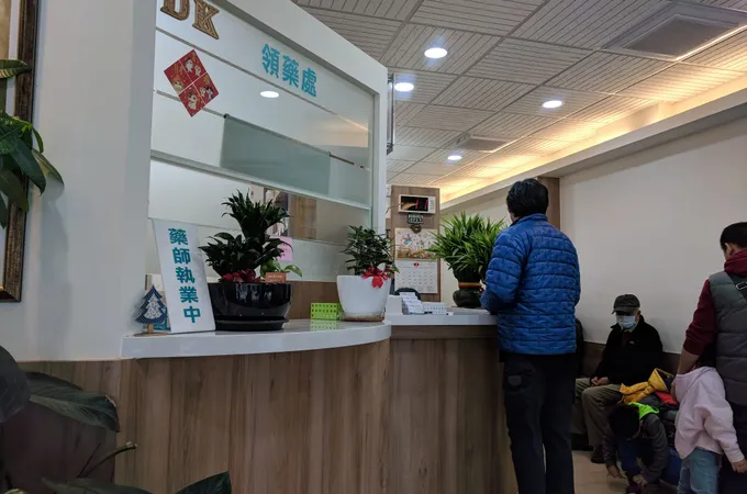 德康耳鼻喉科診所 照片