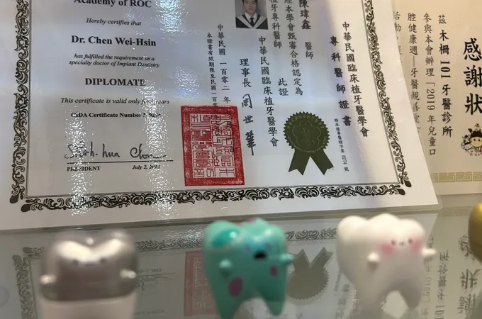 木柵101牙醫診所 照片 6