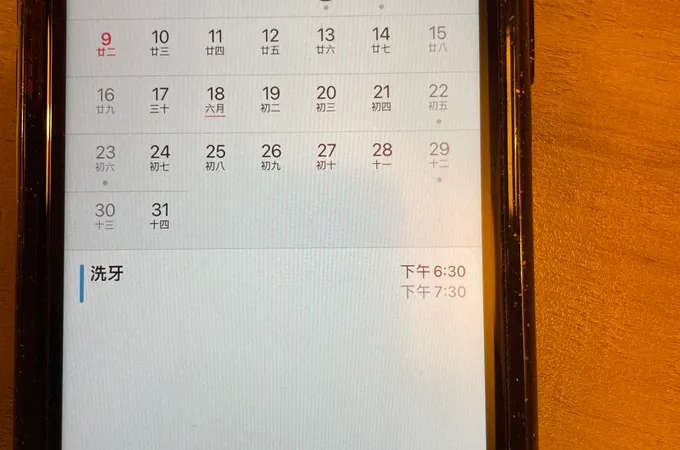 木柵101牙醫診所 照片 7