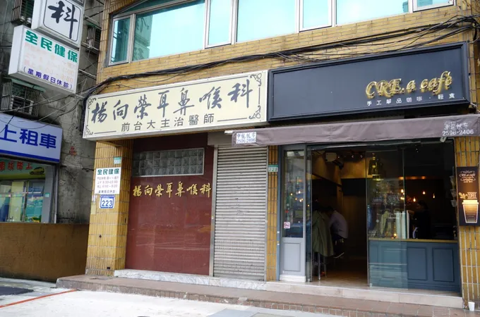 林坤霖耳鼻喉科診所 照片