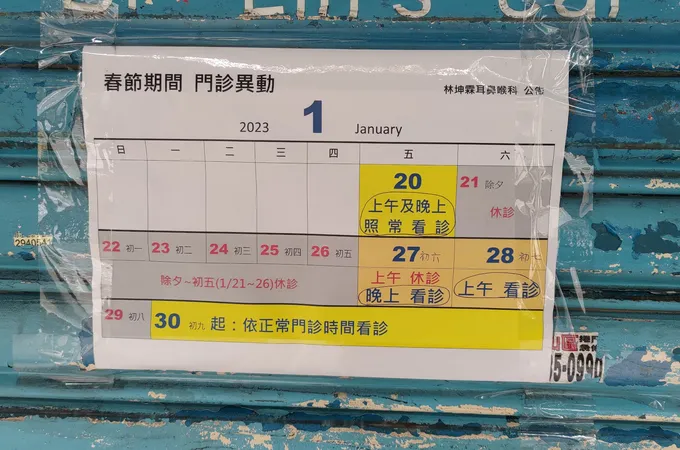 林坤霖耳鼻喉科診所 照片