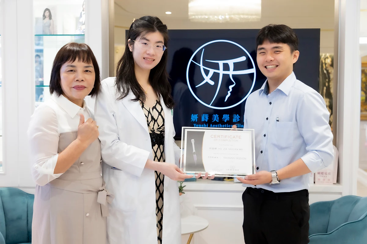 妍蒔美學診所 照片 5