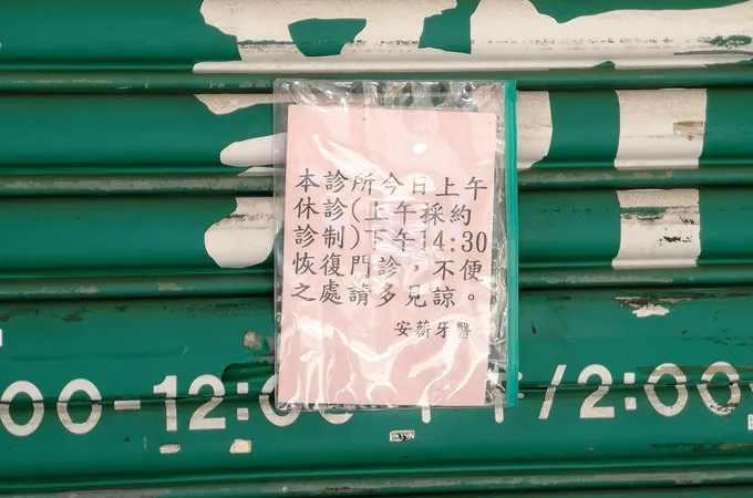 安薪牙醫診所 照片 8