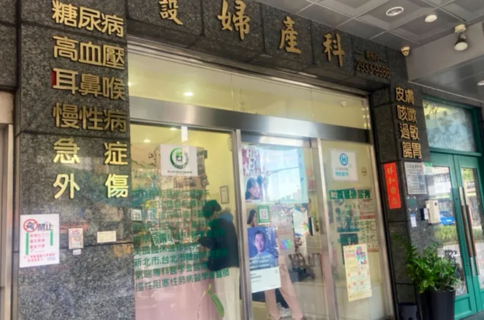 林建輝小兒科診所 照片 4