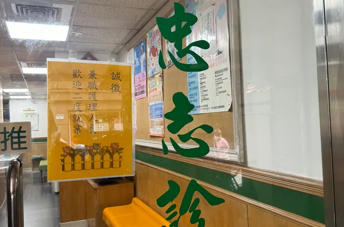 黎博彥診所