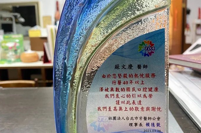 德佳牙醫診所 照片 8