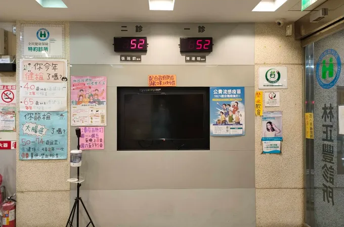 林正豐診所 照片 5