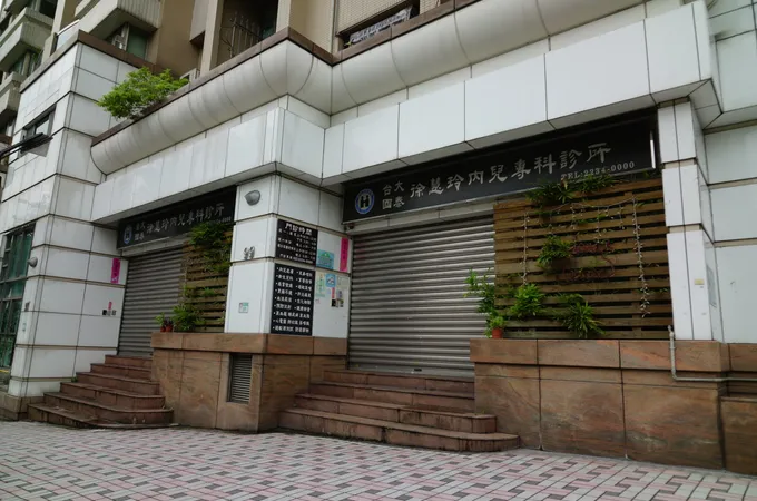 徐慧玲診所 照片 4