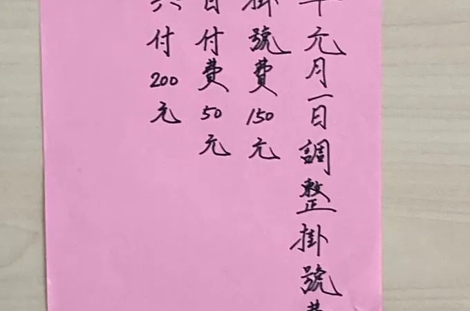 興隆內科小兒科診所 照片 7