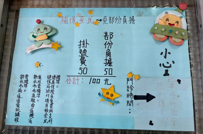 黃皮膚科診所 照片 2