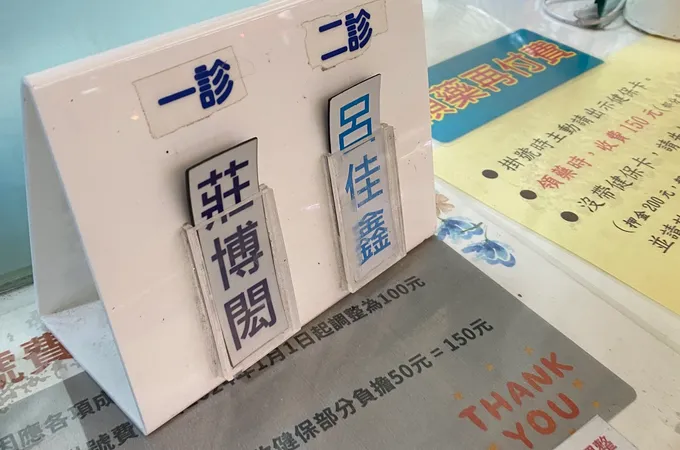 黃皮膚科診所 照片 9
