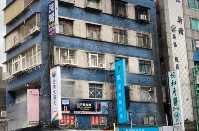 協和牙醫診所 照片 7