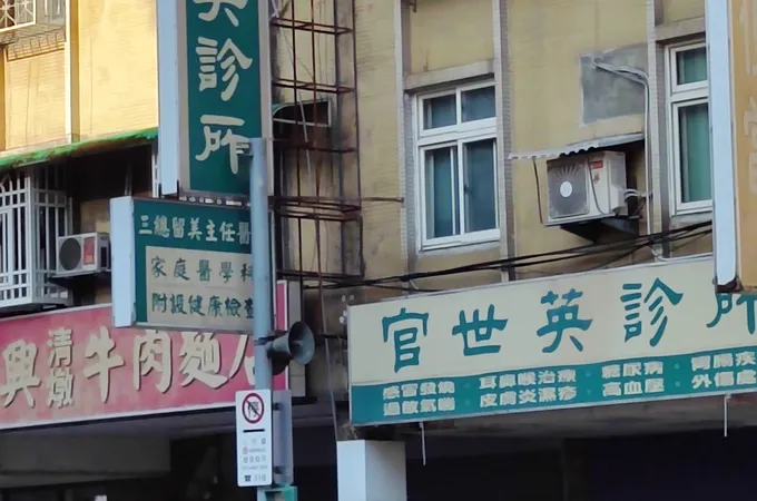 官世英診所 照片 8