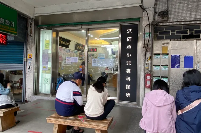 震杰小兒科診所 照片 3