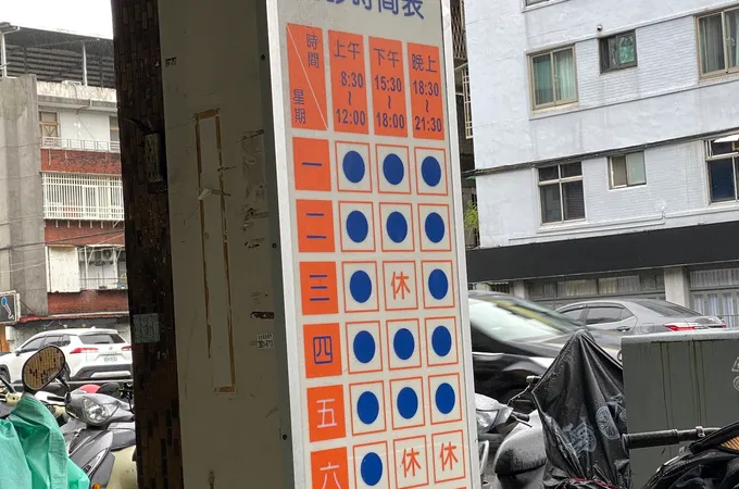 震杰小兒科診所 照片 6