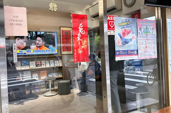 健鑫診所 照片