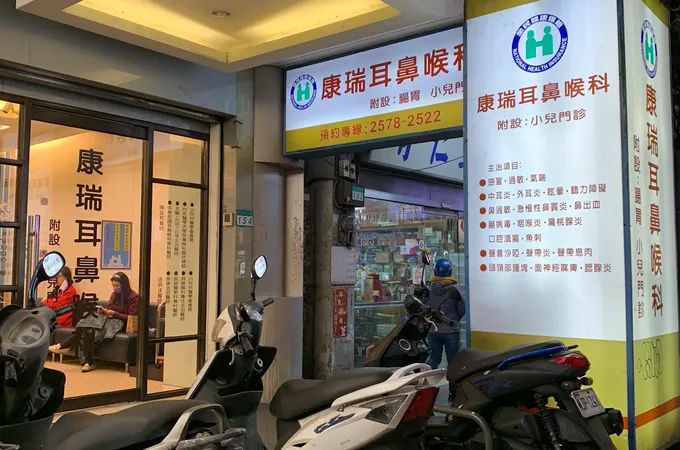 邱楠超診所
