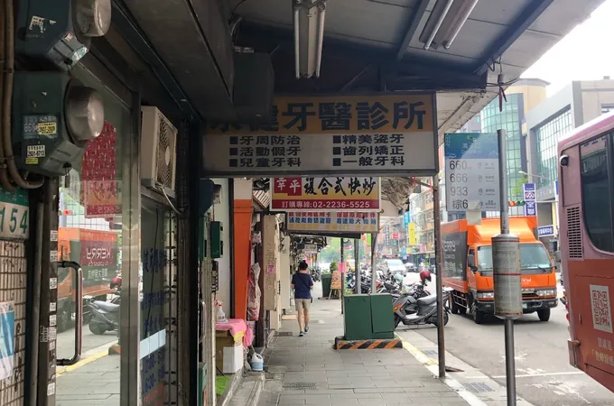 協群牙醫診所 照片 2