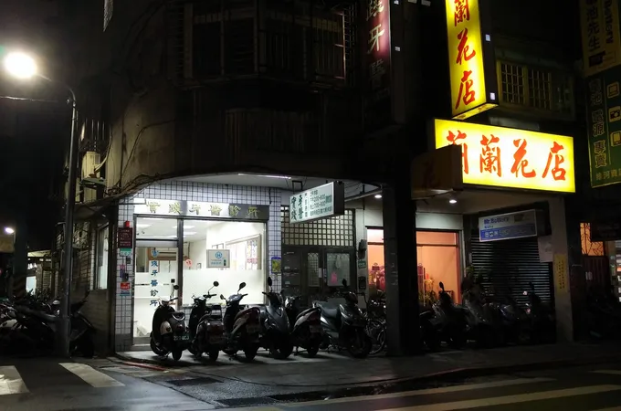 協群牙醫診所 照片 4