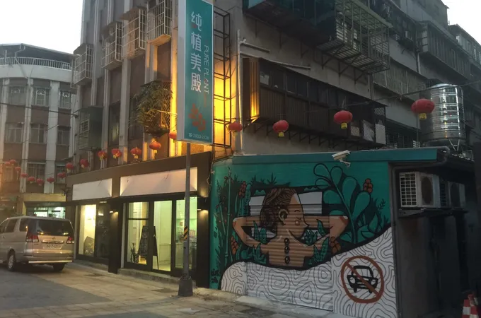 究美診所 照片 2