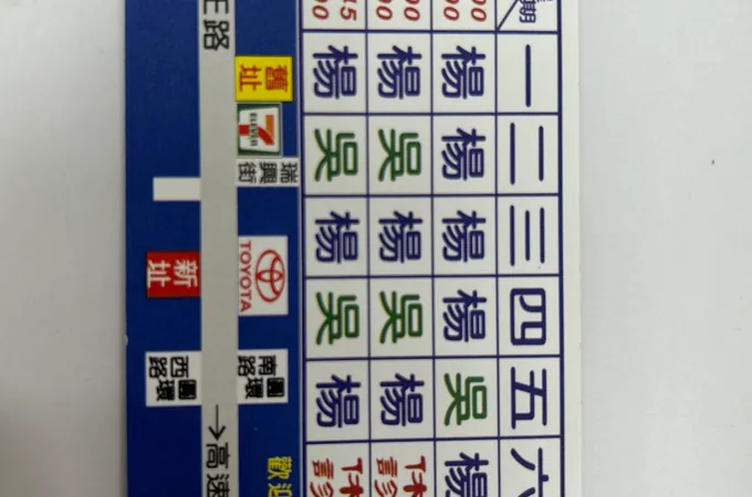 世淋診所 照片 2