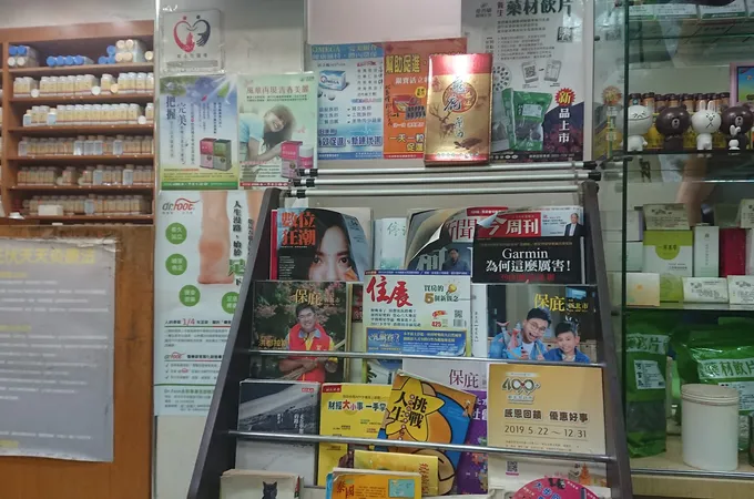 詹中醫診所 照片 7