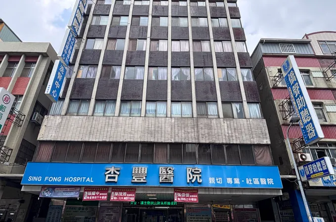 惠盛醫院 照片 2