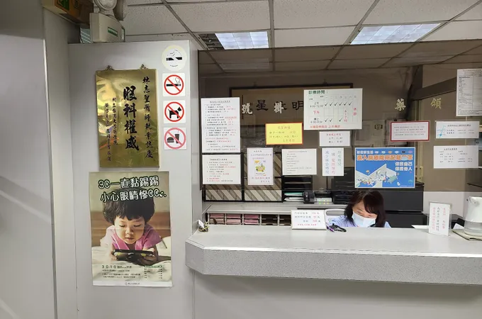 林志聖眼科診所 照片