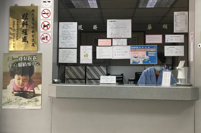 林志聖眼科診所 照片