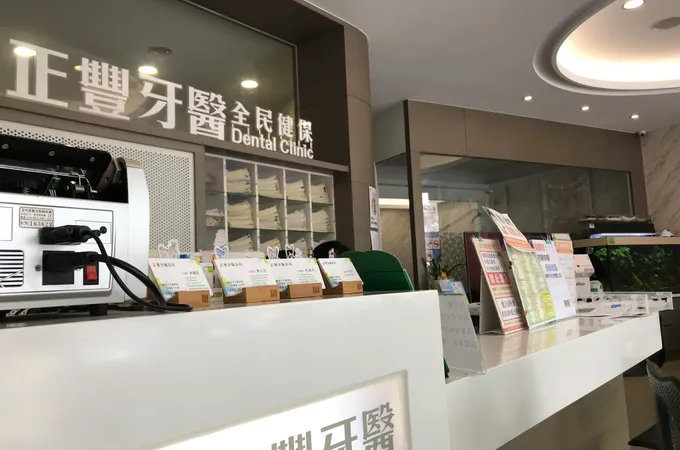 正豐牙醫診所 照片 5