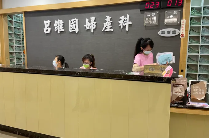呂維國婦產科診所 照片 2