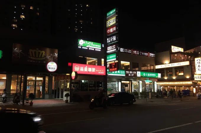 大順診所 照片 6