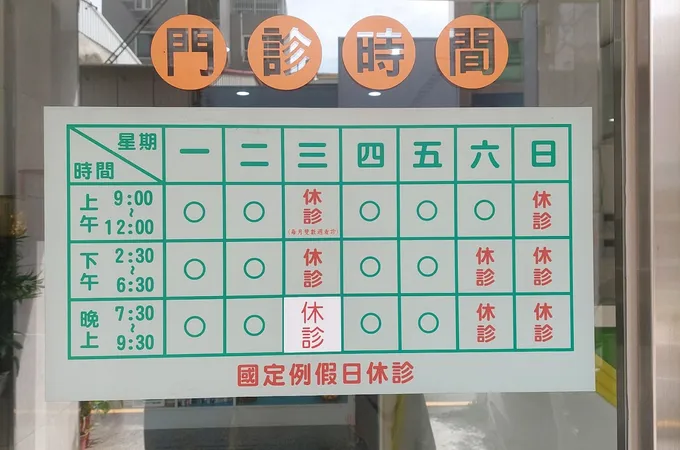豐原仁愛牙醫診所 照片 6