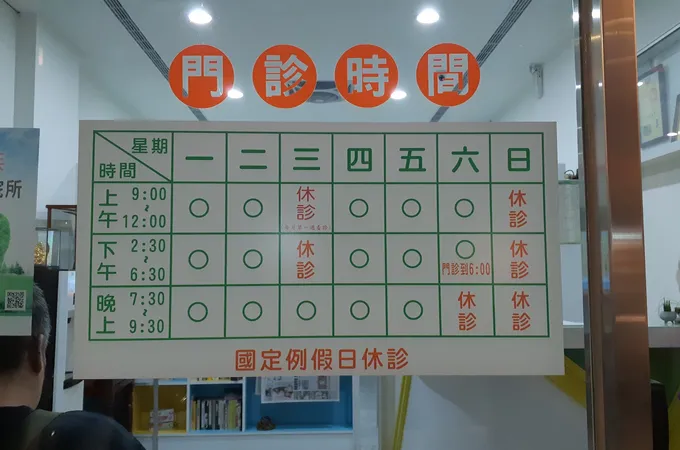 豐原仁愛牙醫診所 照片 7