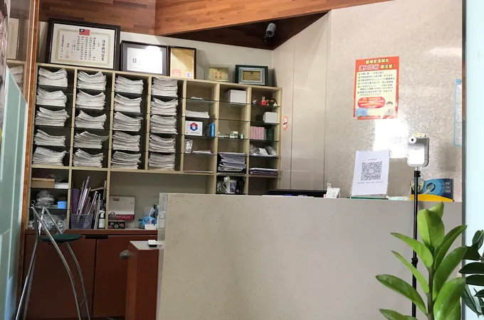 顏國書牙醫診所 照片 2