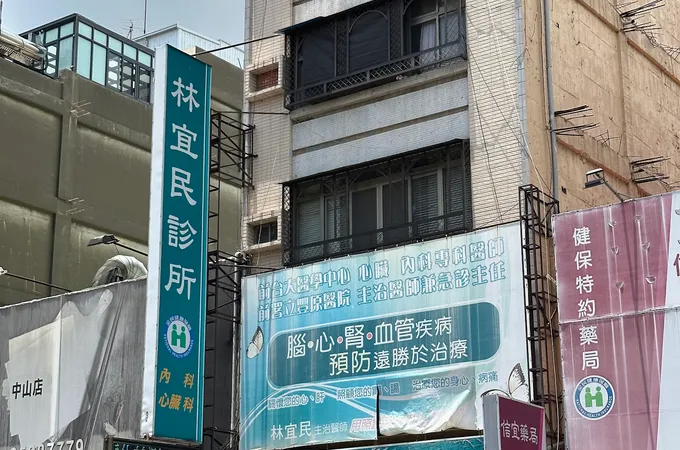 林宜民診所 照片 7