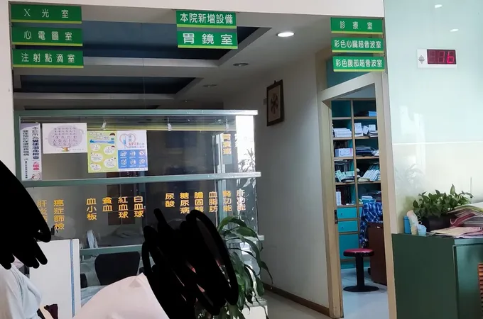 劉銘郎內科診所 照片