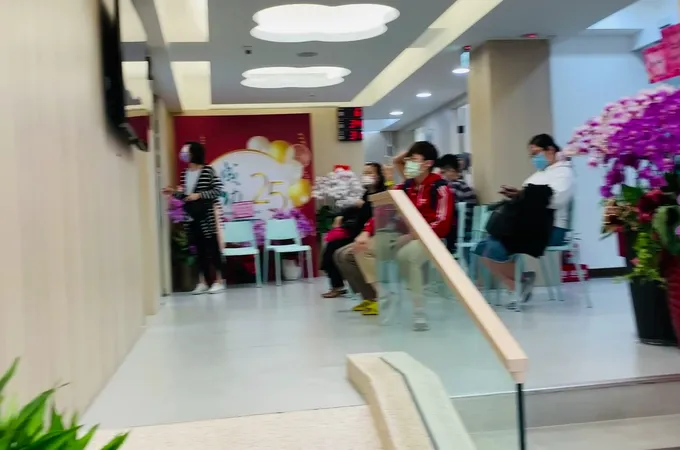 成功診所 照片