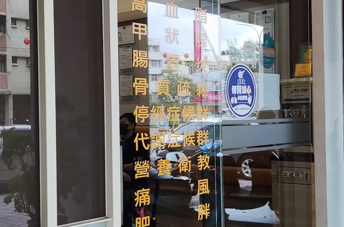 豐原趙內科診所 照片 4