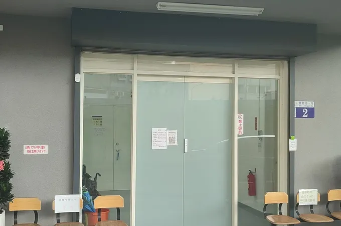 興豐內科診所 照片 5