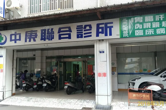 璞心診所 照片 2